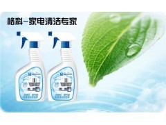 油煙機油污清洗劑 全方位加工、代理、批發與零售指南