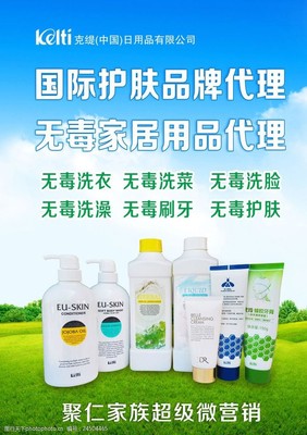 微營(yíng)銷海報(bào)圖片素材