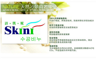 韓國手工皂免費(fèi)代理 純天然植物性產(chǎn)品的家居日用品加盟機(jī)遇